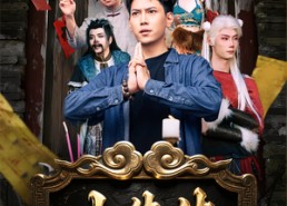 短剧《小先生（79集）》高清短剧在线完整看