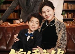 短剧《锦绣良缘（70集）》优质短剧免费全集览