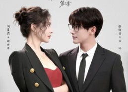 短剧《分手后，我娶了前任的老板第二季（80集）》超火短剧免费全集观看