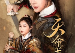 短剧《神女妈妈天下无敌（63集）》优质短剧全集在线速览