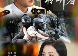 短剧《藏在制服下的聆听者（78集）》短剧全集无广告免费看