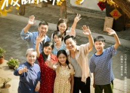 短剧《我竟穿成了极品反派的亲闺女（60集）》精彩短剧免费追看