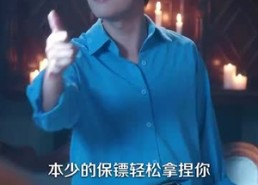 短剧《做梦就起飞这梦不敢做了 (84集)》免费短剧全集在线赏