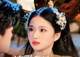 短剧《请叫我妈女王大人（75集）》短剧高清全集免费观瞧