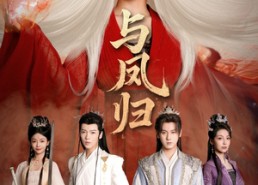 短剧《宗门双生（61集）》超燃短剧免费全集畅享