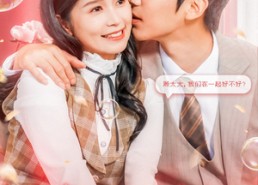 短剧《收到未来短息后，我成了小福星（62集）》短剧免费无删减观看