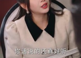 短剧《历少夫人微微甜（云川不知眠）》短剧高清全集免费看