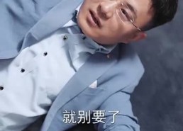 短剧《卧底千金（80集）》高能短剧在线免费赏