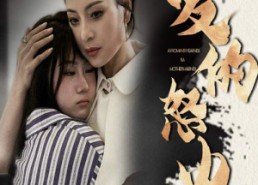 短剧《爱的怒火（61集）》短剧全集免费在线赏