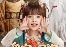 短剧《皇室团宝，冷面君王宠上天（71集）》免费短剧在线追剧