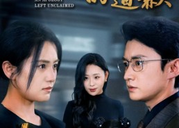 短剧《如果时光能重来（55集）》短剧免费高清全集畅看