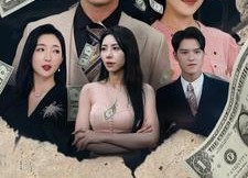 短剧《阎王令（81集）》短剧免费在线看全集啦