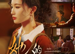 短剧《她的最后证词（92集）》热门短剧在线高清观看