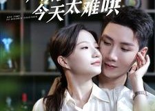 短剧《周太太今天太难哄（100集）》免费短剧在线高清享