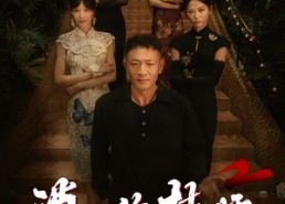 短剧《消失的技师（61集）》热门短剧在线免费看