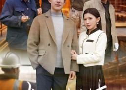 短剧《奇村轶事（30集）》爆款短剧免费全集追