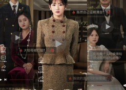 短剧《谣言狩猎（40集）》短剧完整免费在线播放