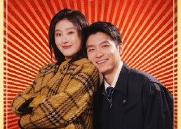 短剧《你好许姣姣（57集）》免费短剧高清在线赏