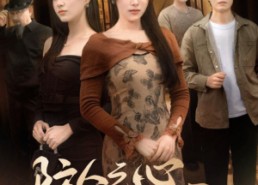 短剧《防人之心不可无（87集）》短剧完整内容免费观