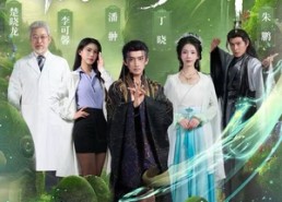 短剧《举国修仙，开局上交修仙界（77集）》奇幻短剧在线免费看