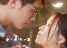 短剧《村花进城奇遇记（36集）》精彩短剧全集免费赏