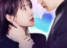 短剧《被奶狗弟弟宠上天（79集）》高分短剧免费畅享