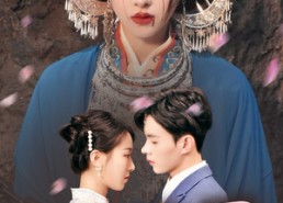 短剧《红颜祭司飒英姿（79集）》免费短剧高清全集观看