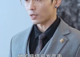 短剧《限时深情（55集）》爆款短剧全集免费点播