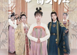 短剧《鬓从今夜白（71集）》精彩短剧免费在线赏