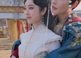 短剧《长嫂扶我青云志（70集）》优质短剧全集在线追