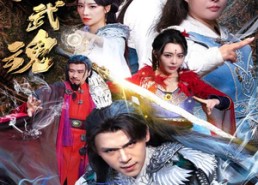 短剧《绝世武魂（170集）》热门短剧完整版免费赏