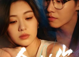 短剧《余生皆念你（60集）》优质短剧在线流畅播放