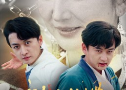 短剧《破茧成蝶扶正道（54集）》免费短剧全集畅享观看