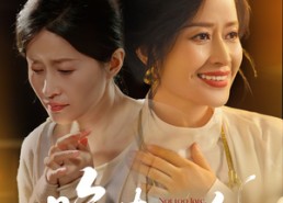 短剧《晚春不晚（60集）》免费短剧畅享全集