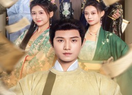 短剧《自古功名属少年（61集）》畅享短剧全集免费资源