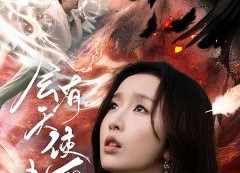 短剧《会有天使去爱你（83集）》短剧在线免费全集赏