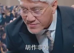 短剧《升堂见母（63集）》短剧全集免费随心观看