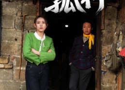 短剧《执意孤行（51集）》爆款短剧全集在线速览