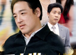 短剧《五十岁，我父凭女贵（65集）》精彩短剧免费全集畅享