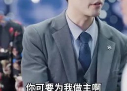 短剧《天降巨富老妈（94集）》短剧全集免费在线览