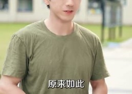 短剧《直播开局一句话气哭校花（83集）》短剧免费全集一键看