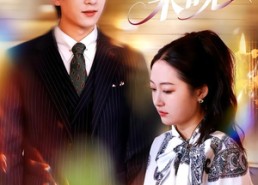 短剧《沉舟未晚（35集）》短剧高清无删减观看