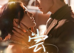 短剧《尝鲜（70集）》短剧完整版免费畅快追