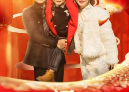 短剧《金宝闹蛇年（90集）》超火短剧免费全集看