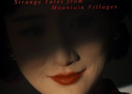 短剧《山村奇谈（46集）》短剧完整资源在线观