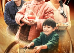 短剧《八零小福宝，稳拿团宠剧本（56集）》爆款短剧免费在线追