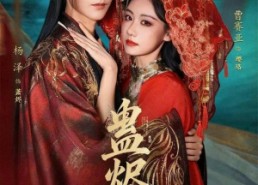 短剧《蛊烬（80集）》热门短剧免费在线直看