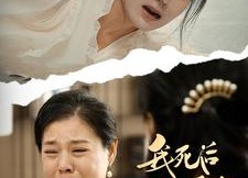 短剧《我死后妈妈再也不偏心了（72集）》热门短剧全集免费享