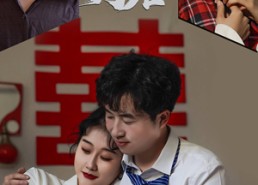 短剧《以爱为名（35集）》精彩短剧在线高清观看