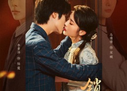 短剧《锁情结（60集）》免费短剧一集不落追